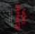  ,   -  (Sorry4 Remix)