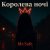 Mr. Safe -  