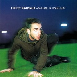Обложка Giorgos Mazonakis - Ena Keno