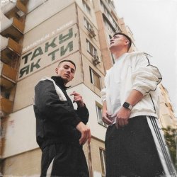Обложка SAMCHUK & Mose - ТАКУ, ЯК ТИ