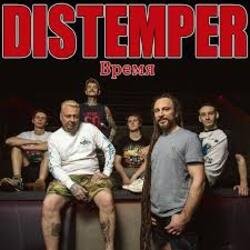 Обложка Distemper - Месть времени