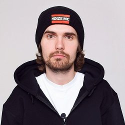 Обложка Noize MC - Билетов нет!