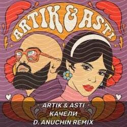 Обложка Artik & Asti - На ножах
