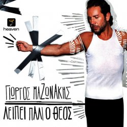 Обложка Giorgos Mazonakis - Mi Mou Les Na Zo Me Anamnisis (Buralardan Giderim)