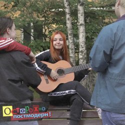 Обложка Нексюша - Современное искусство