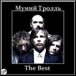 Обложка Мумий Тролль - В рейс