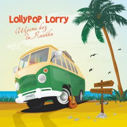 Обложка Lollypop Lorry - Shake Man