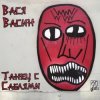 Вася Васин - Тварь ли я дрожащая