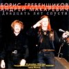 Обложка Борис Гребенщиков - Пока горит свеча Борис Гребенщиков - Пока горит свеча