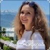 Наталья Дозорова - Самый лучший