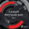 Дилайла - Без тебя