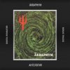 Аквариум - Маша И Медведь