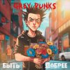 Grey Punks - Быть добрее