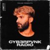 封面 R3hab - CYB3RPVNK Radio 675 R3hab - CYB3RPVNK Radio 675