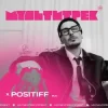 Positiff feat. Мультитрек - Taxi