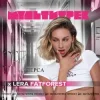Lera Fatforest feat. Мультитрек - Перса