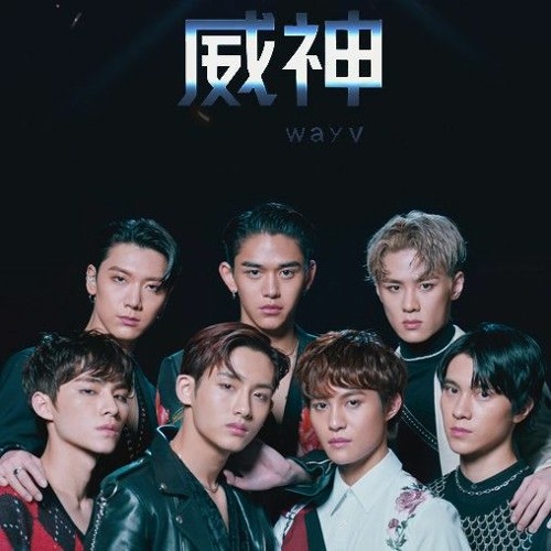 Pochette WayV - Regular