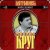 Обложка Михаил Круг - Ярославская
