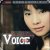 Обложка Yao Si Ting (姚斯婷) - Speak Softly Love