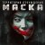 Обложка Территория Отчуждения - Маска
