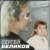 Pochette Сергей Беликов - Есть женщины