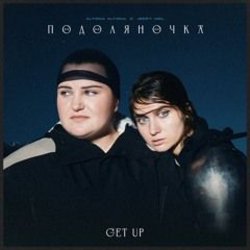 Обложка alyona alyona x Jerry Heil - Рідні мої