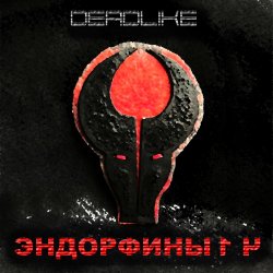Обложка Deadlike - Апокалипсис
