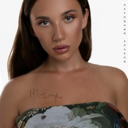 Обложка Mia Boyka - Туманная Магистраль