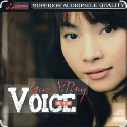 Обложка Yao Si Ting (姚斯婷) - Speak Softly Love