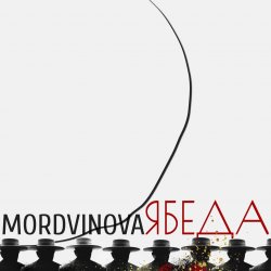 Обложка Mordvinova - Красный октябрь