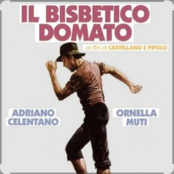Обложка Adriano Celentano and Clown - La Pigiatura (из к/ф Укрощение строптивого)