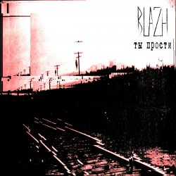 Обложка BLAZH - Ты прости