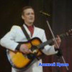 Обложка Алексей Краев - Морские волки