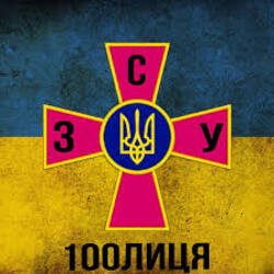 Обложка 100Лица - Це ЗСУ