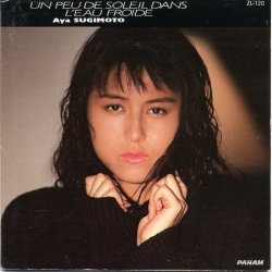 Обложка Aya Sugimoto - ブラック・ベルベット
