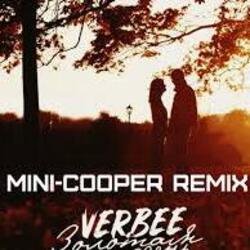 Обложка VERBEE - Прятки (Mini-COOPER Remix)