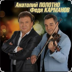 Обложка Анатолий Полотно - Одесский порт