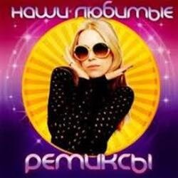 Обложка Марина Журавлёва - Белая Черемуха (Alex Valenso remix)