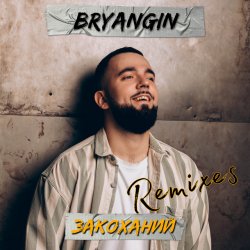 Обложка BRYANGIN - Закоханий (Oleg Khomenko Remix)