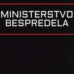 Обложка Министерство беспредела - Зависай
