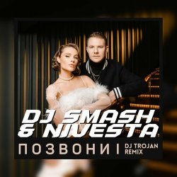 Обложка DJ SMASH & NIVESTA - Позвони