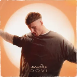 Обложка DOVI - Мелодія