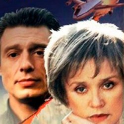Обложка К/Ф “Зависть богов” - Танго