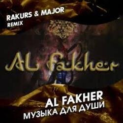 Обложка Al Fakher - Музыка Для Души