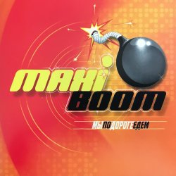Обложка Maxi-Boom - Ночь
