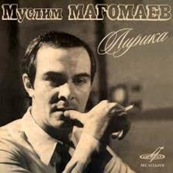 Обложка Муслим Магомаев - Мелодия