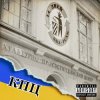14Дней - Мариуполь