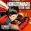 封面 Steve Aoki - Hokutomaru Steve Aoki - Hokutomaru