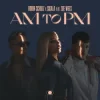 Portada Robin Schulz & Sigala - AM to PM (feat. Zoe Wees) Robin Schulz & Sigala - AM to PM (feat. Zoe Wees)