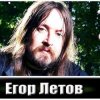 Обложка Гражданская Оборона - Трамвай Гражданская Оборона - Трамвай